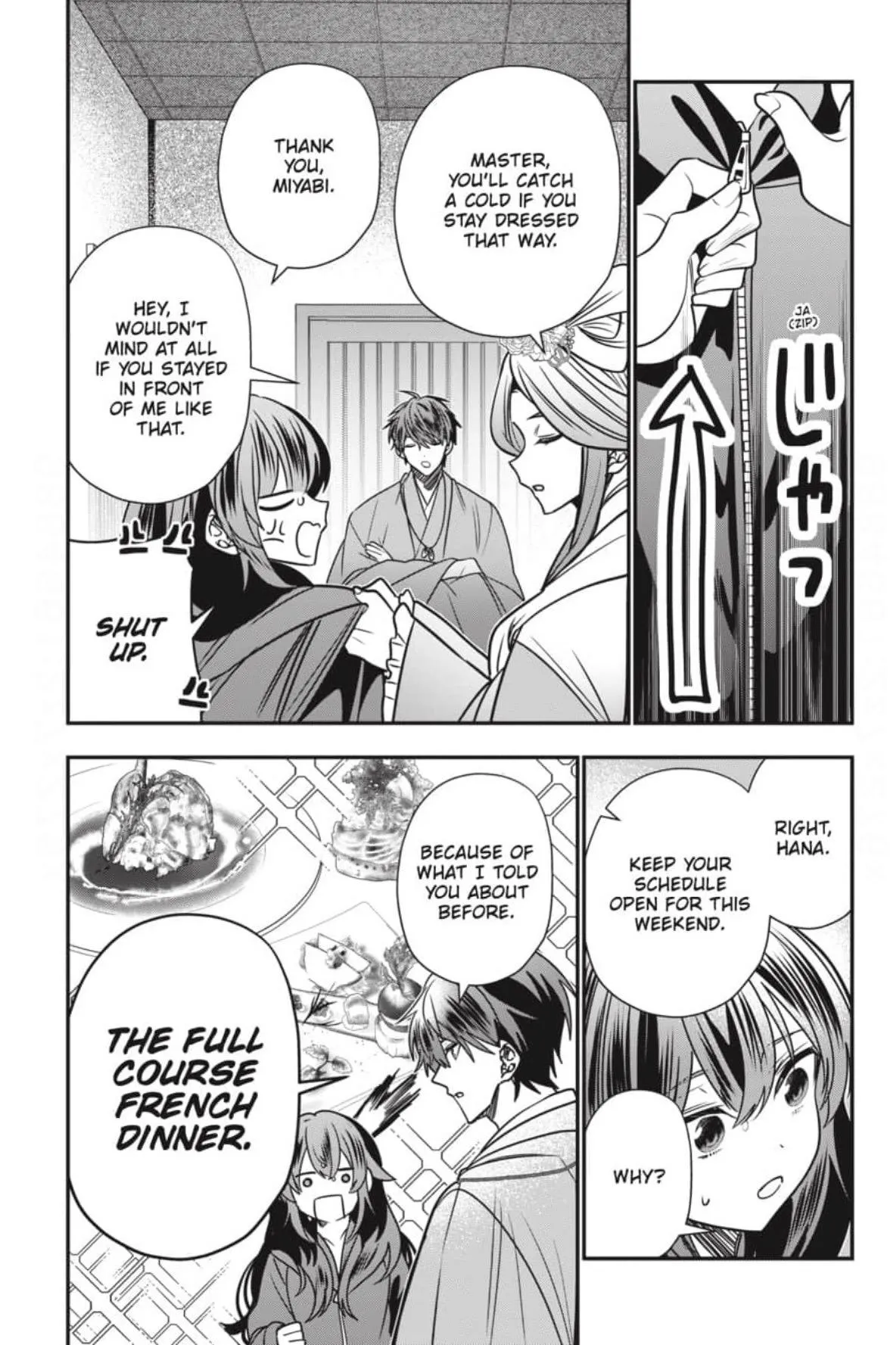 Bride of the Barrier Master Chapter 38 page 21 - 