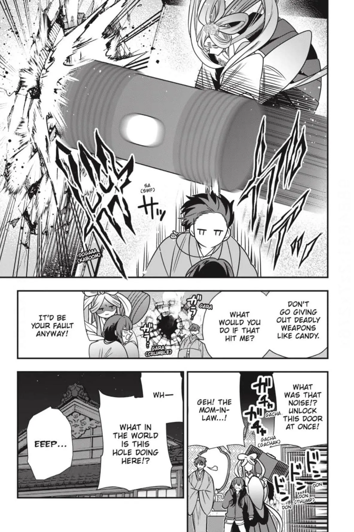 Bride of the Barrier Master Chapter 38 page 26 - 
