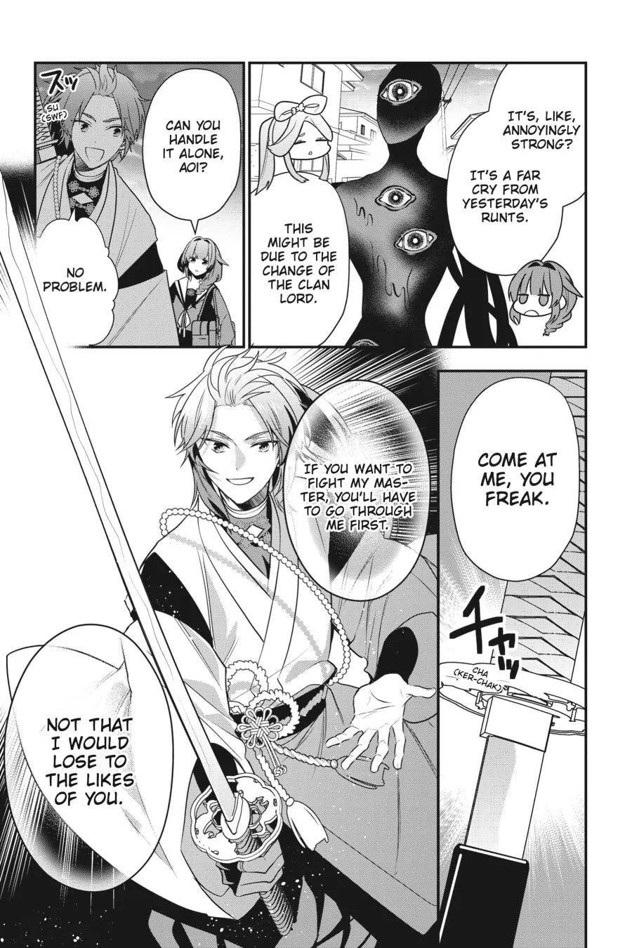 Bride of the Barrier Master Chapter 4 page 19 - 