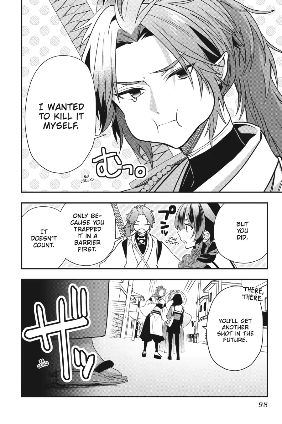 Bride of the Barrier Master Chapter 4 page 22 - 