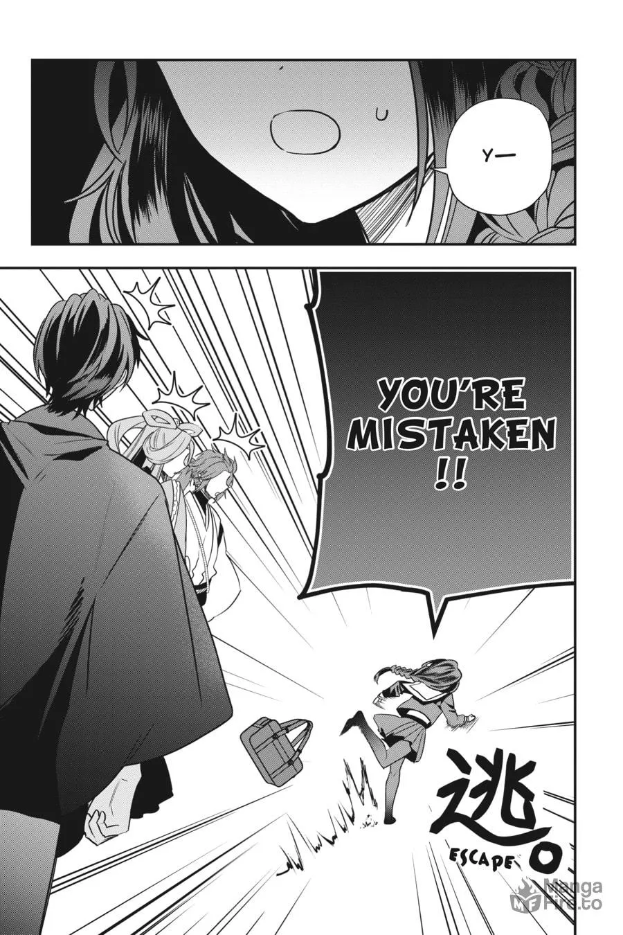 Bride of the Barrier Master Chapter 4 page 25 - 