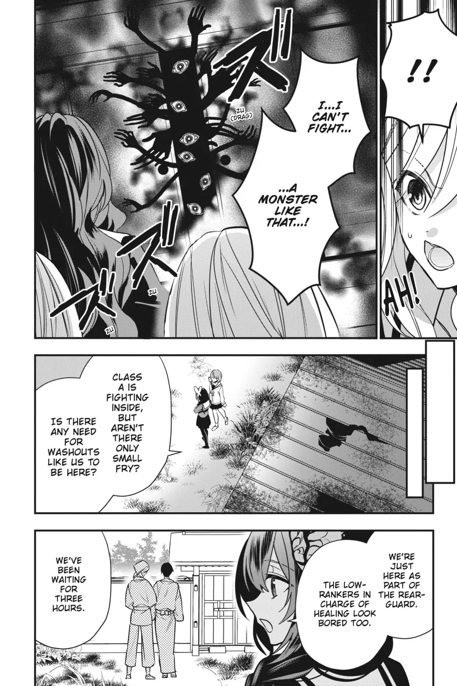 Bride of the Barrier Master Chapter 4 page 4 - 
