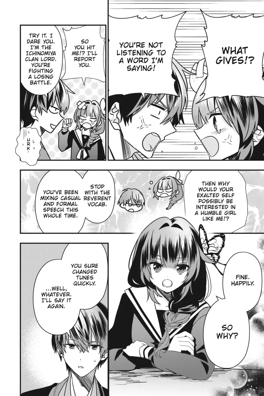 Bride of the Barrier Master Chapter 5 page 17 - 