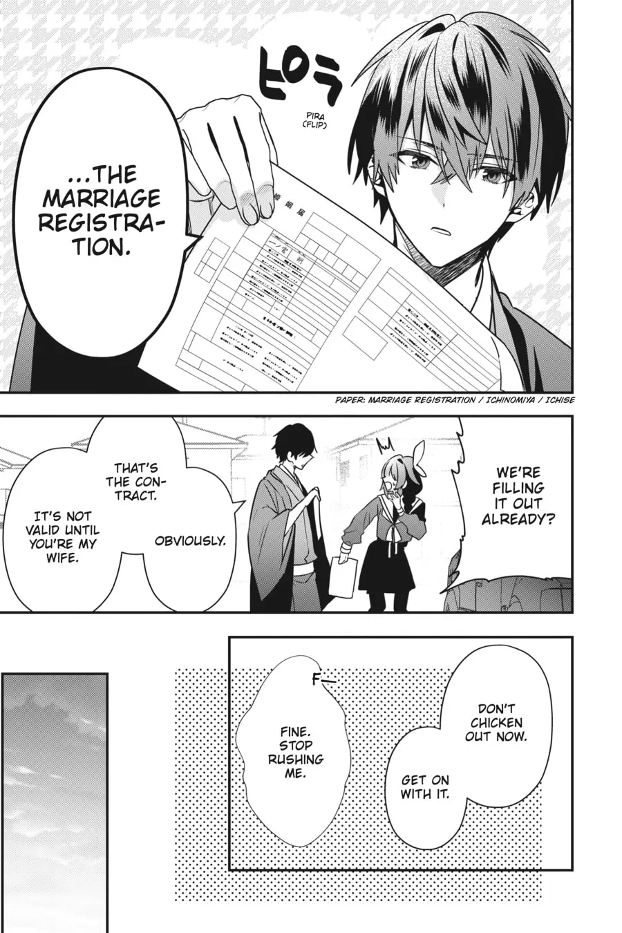 Bride of the Barrier Master Chapter 5 page 34 - 
