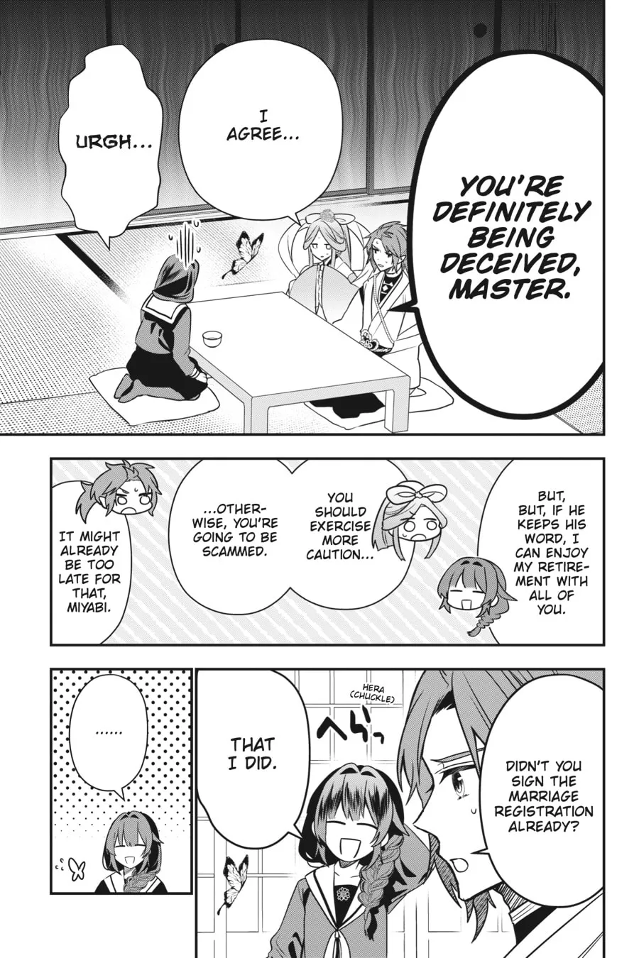Bride of the Barrier Master Chapter 6 page 2 - 