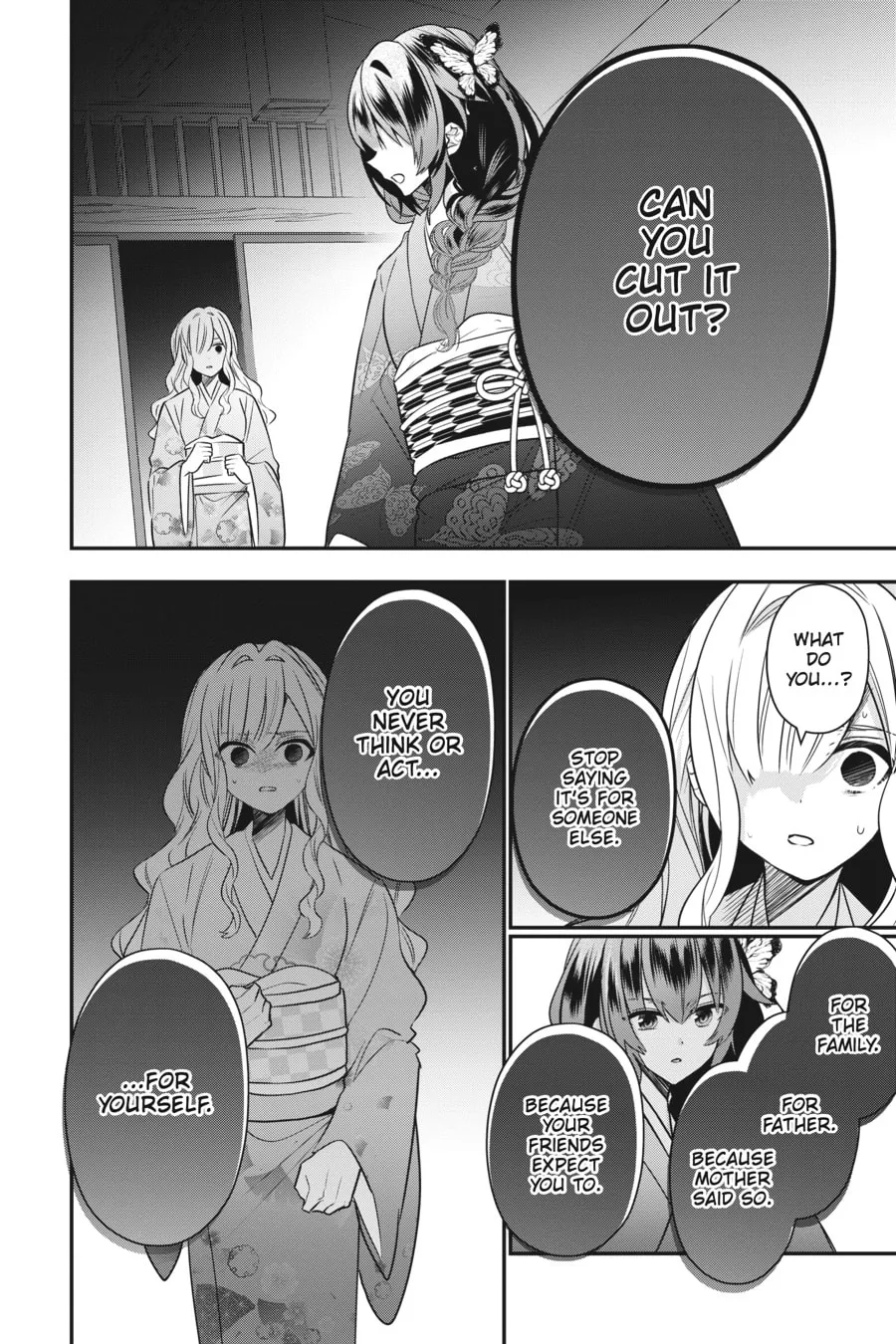 Bride of the Barrier Master Chapter 6 page 16 - 