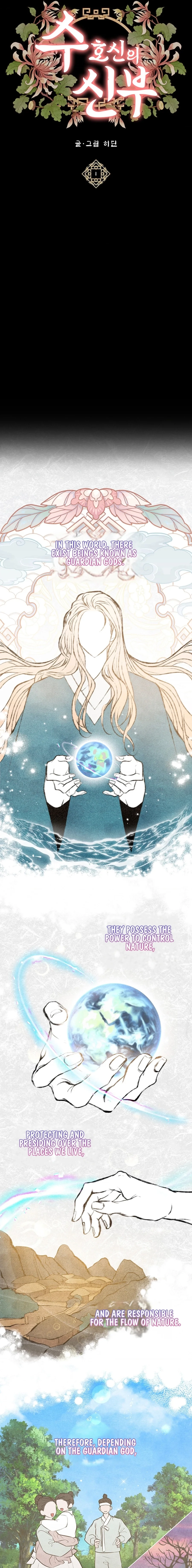 Bride of the Guardian Deity Chapter 1 page 3 - 