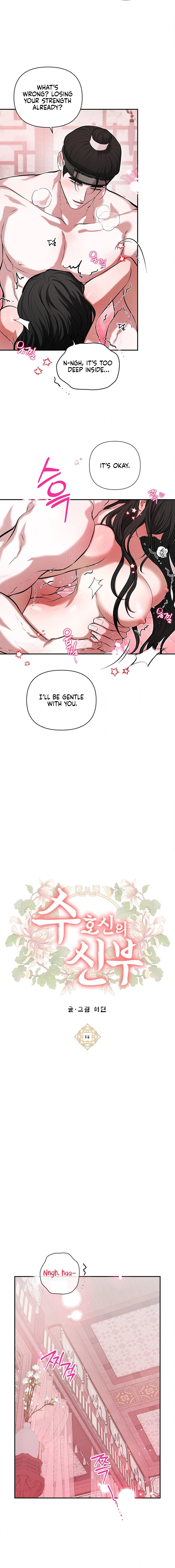 Bride of the Guardian Deity Chapter 14 page 3 - 