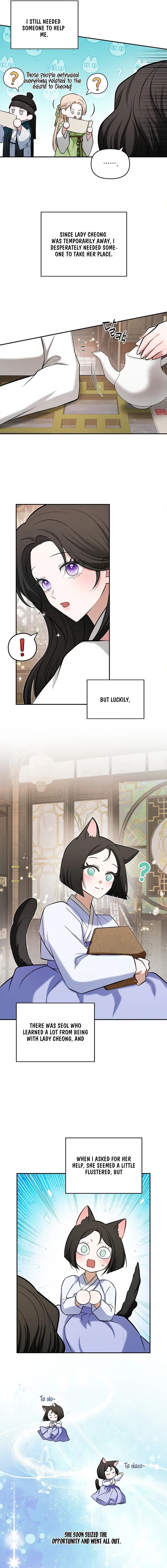 Bride of the Guardian Deity Chapter 17 page 7 - 