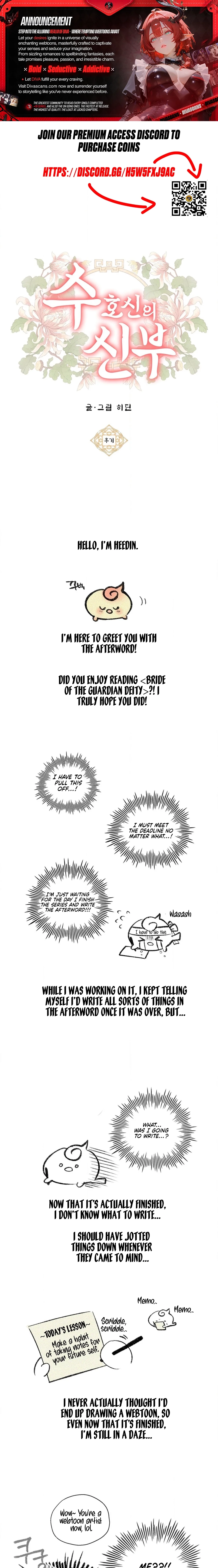 Bride of the Guardian Deity Chapter 25.5 page 1 - 
