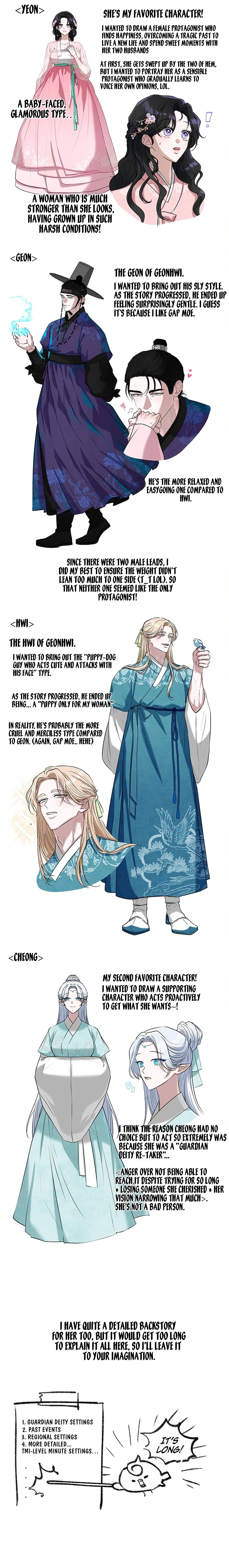 Bride of the Guardian Deity Chapter 25.5 page 7 - 