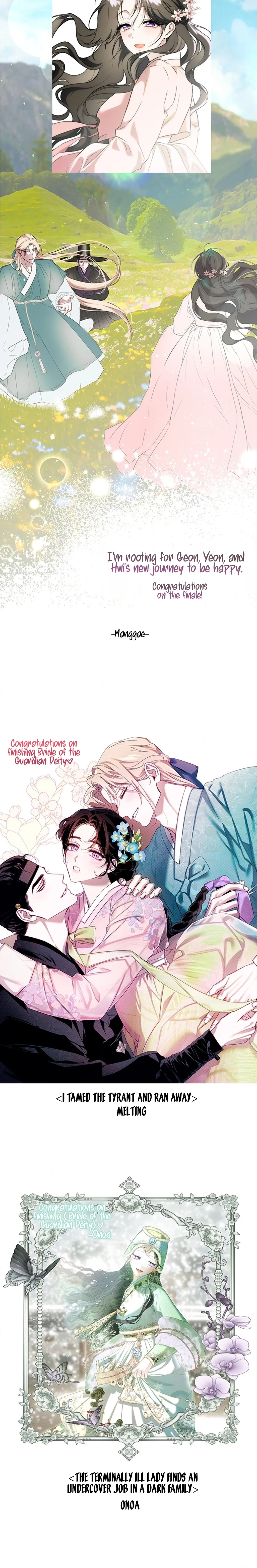 Bride of the Guardian Deity Chapter 25.5 page 10 - 