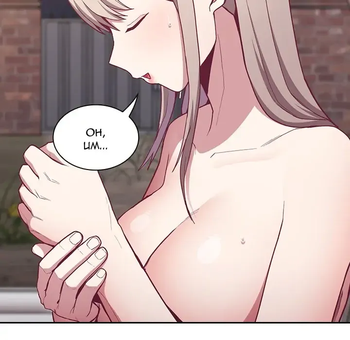 Bride-To-Be Chapter 11 page 43 - 