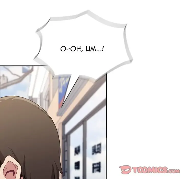Bride-To-Be Chapter 12 page 57 - 