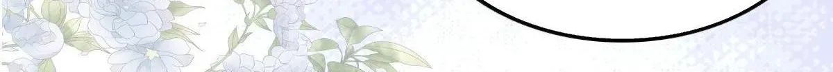 Bright Stars: Pick A Boss To Be My Husband Chapter 3.1 page 8 - 