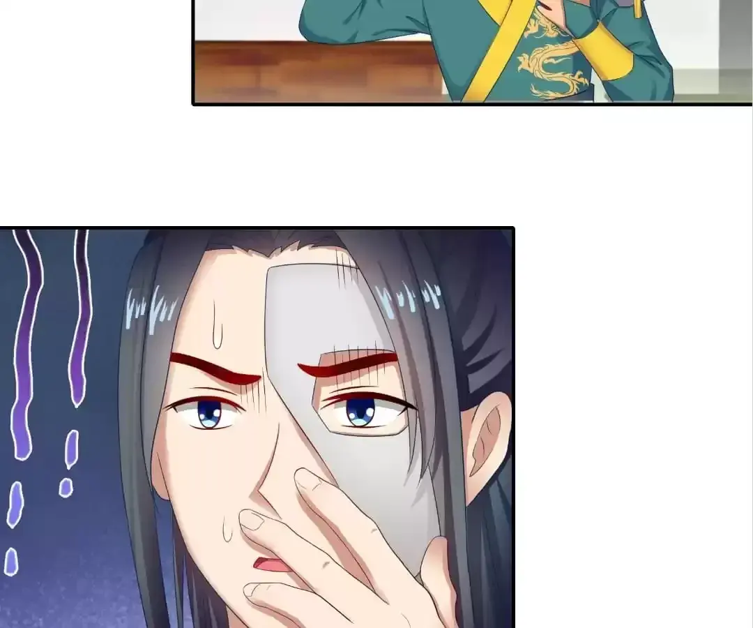 Bring It On, Your Royal Highnesses Chapter 50 page 41 - 
