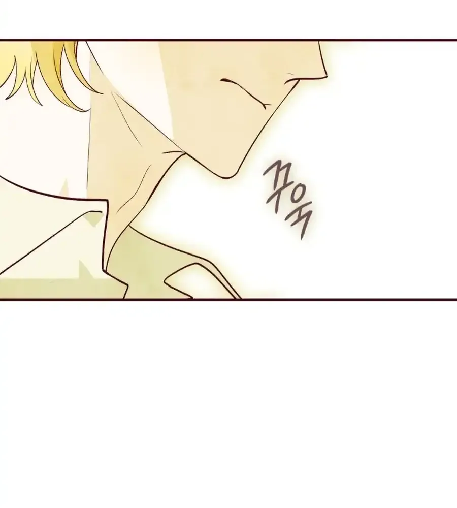 Brinny And The Empty Seat Chapter 10 page 22 - 