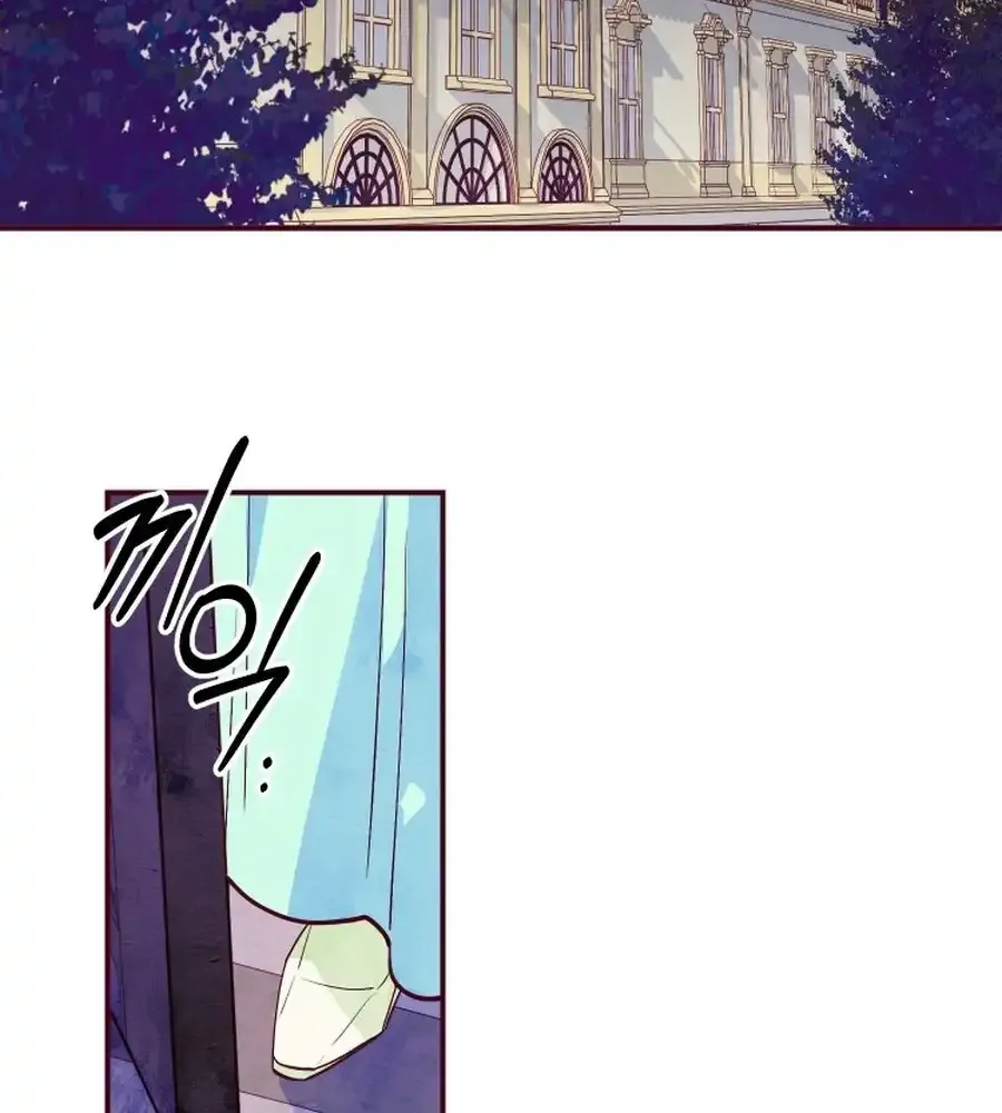 Brinny And The Empty Seat Chapter 10 page 76 - 