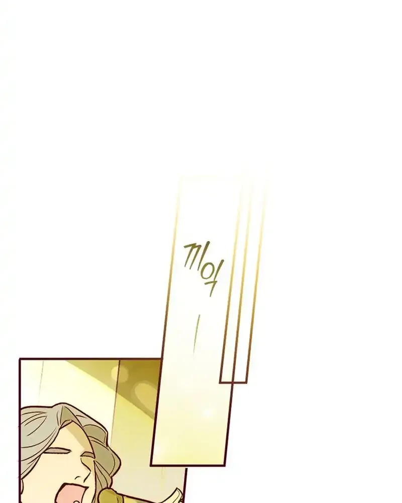Brinny And The Empty Seat Chapter 12 page 38 - 