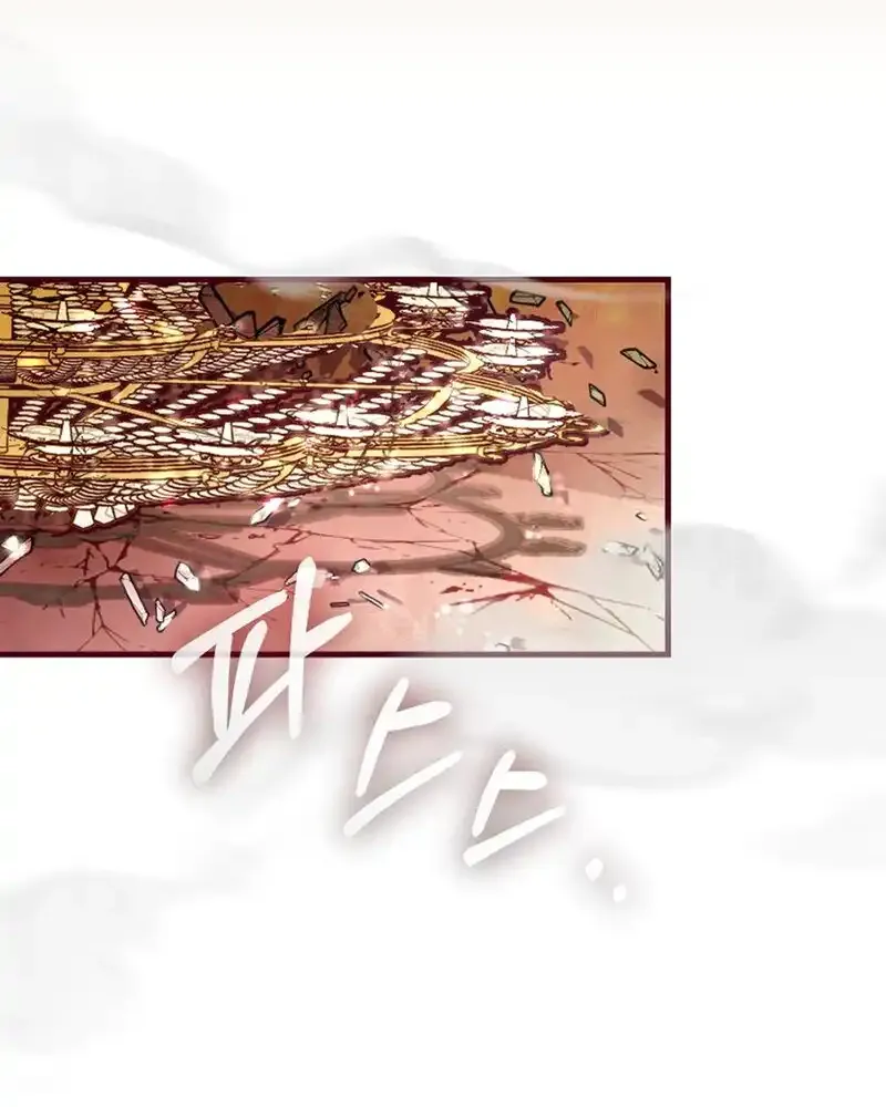 Brinny And The Empty Seat Chapter 16 page 4 - 