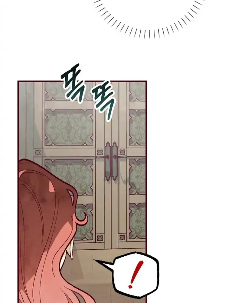 Brinny And The Empty Seat Chapter 18 page 8 - 