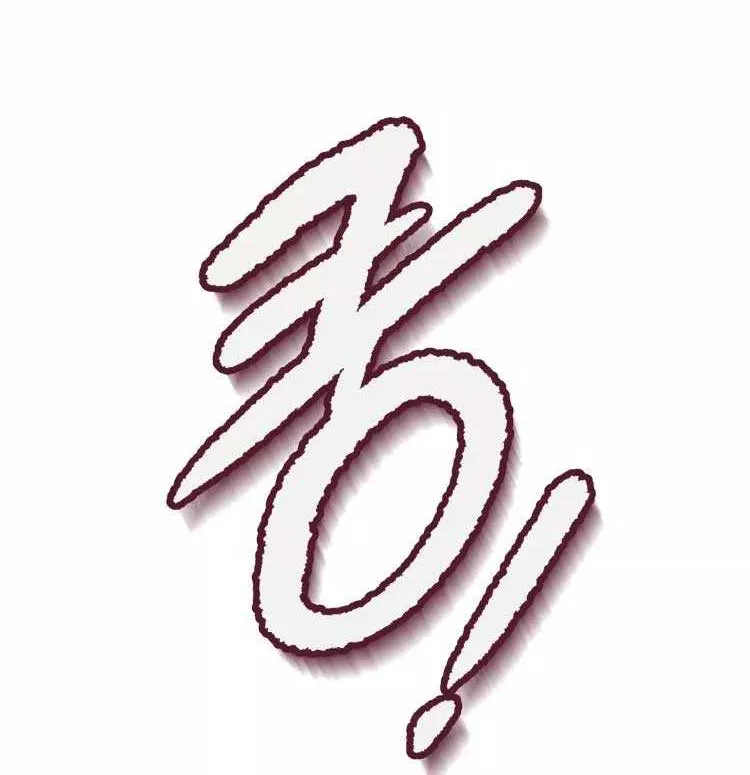 Brinny And The Empty Seat Chapter 3 page 86 - 