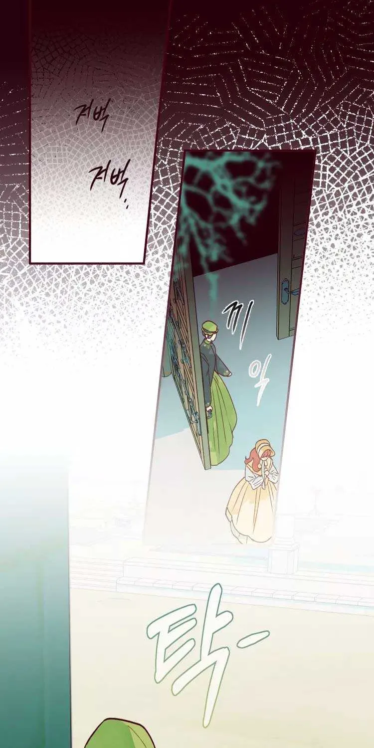 Brinny And The Empty Seat Chapter 4 page 28 - 