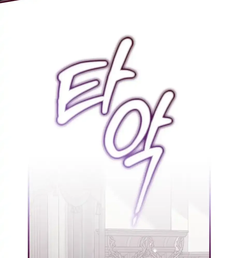Brinny And The Empty Seat Chapter 8 page 12 - 