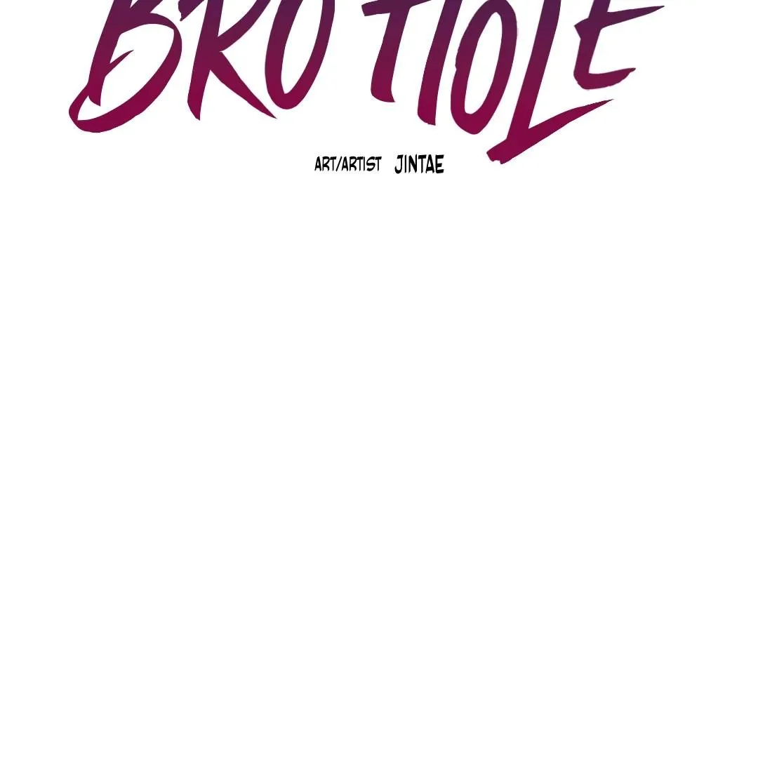 Brohole Chapter 2 page 3 - 
