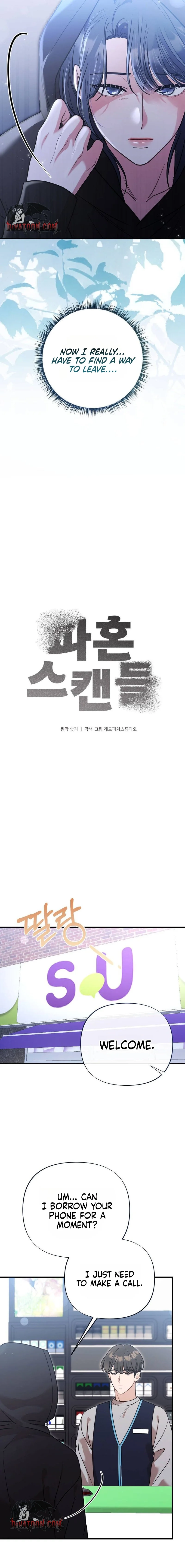 broken-engagement-scandal Chapter 7 page 3 - 