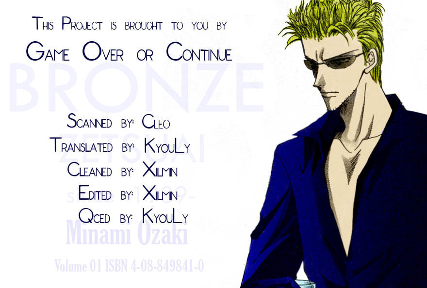 Bronze Chapter 1 page 3 - 