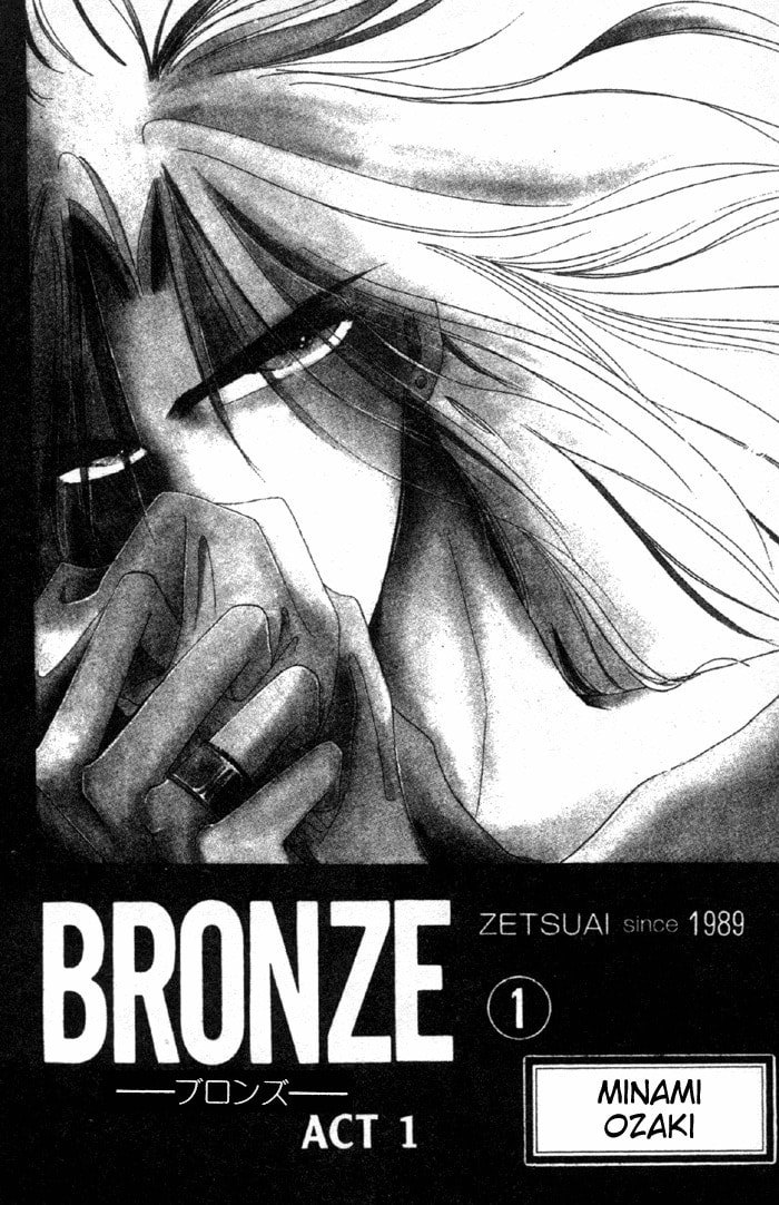 Bronze Chapter 1 page 6 - 