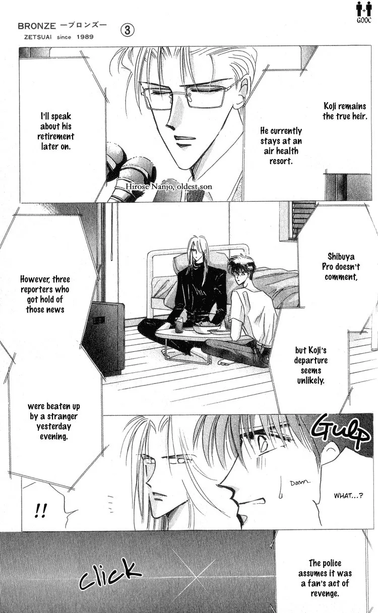 Bronze Chapter 10 page 47 - 