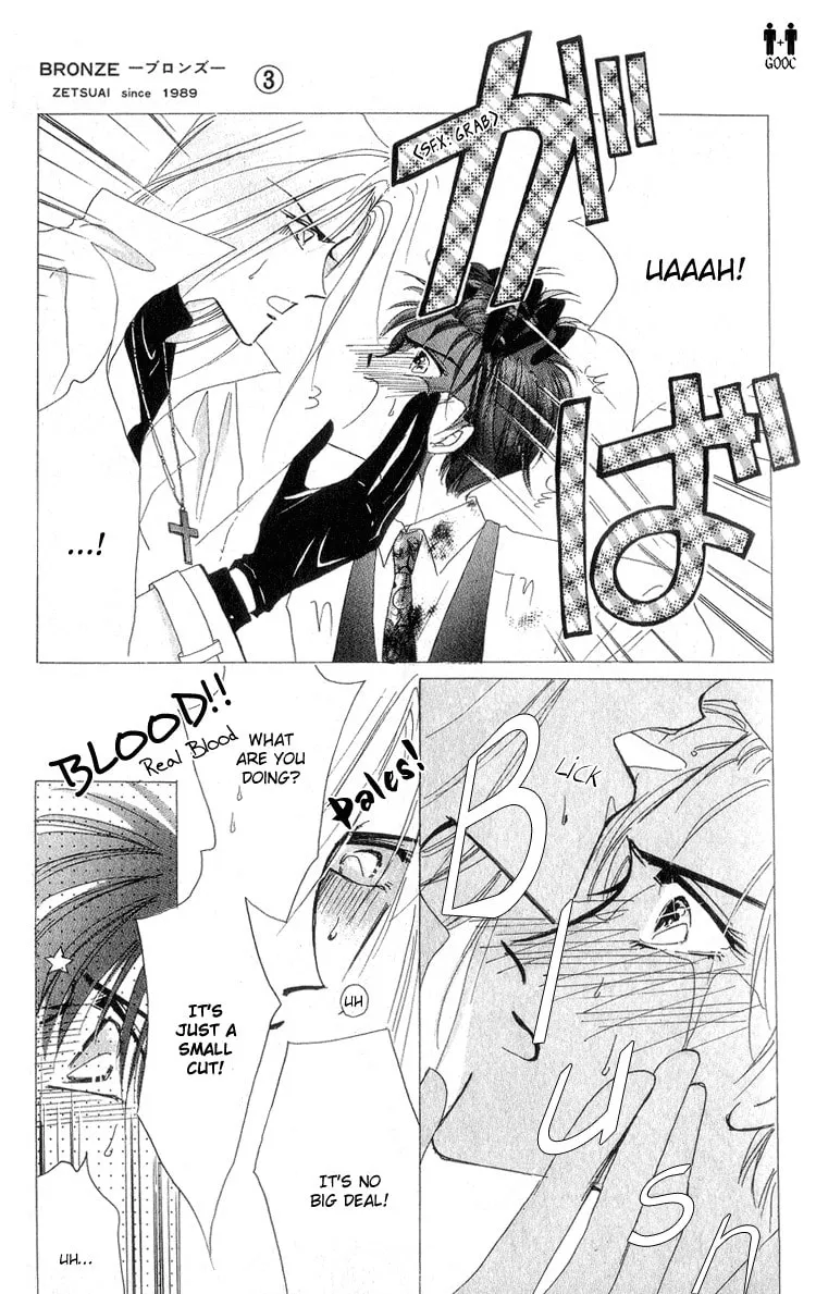 Bronze Chapter 10 page 10 - 