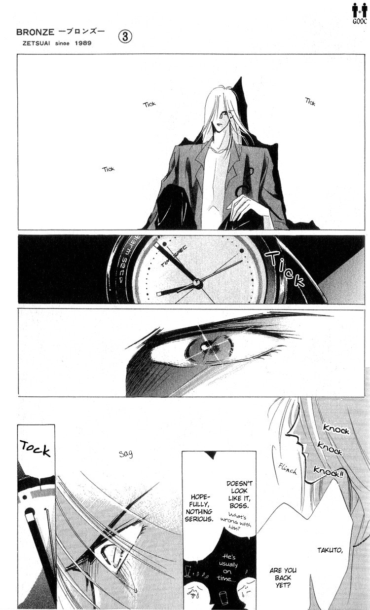 Bronze Chapter 11 page 8 - 