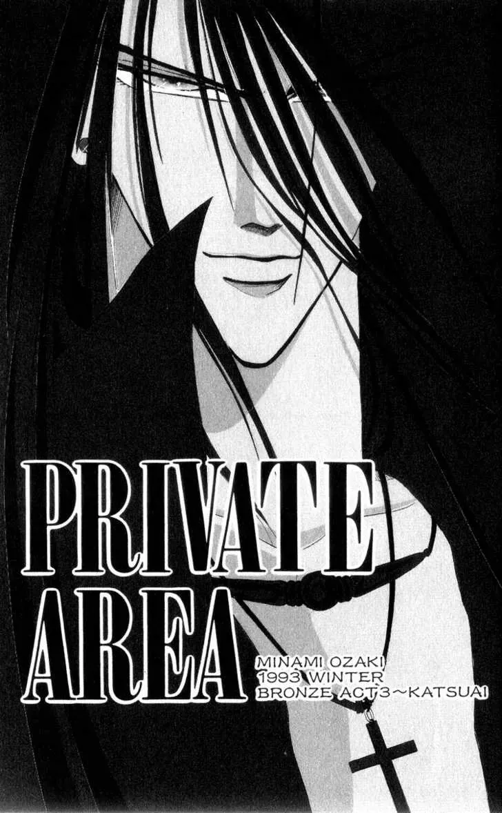 Bronze Chapter 14.1 page 4 - 