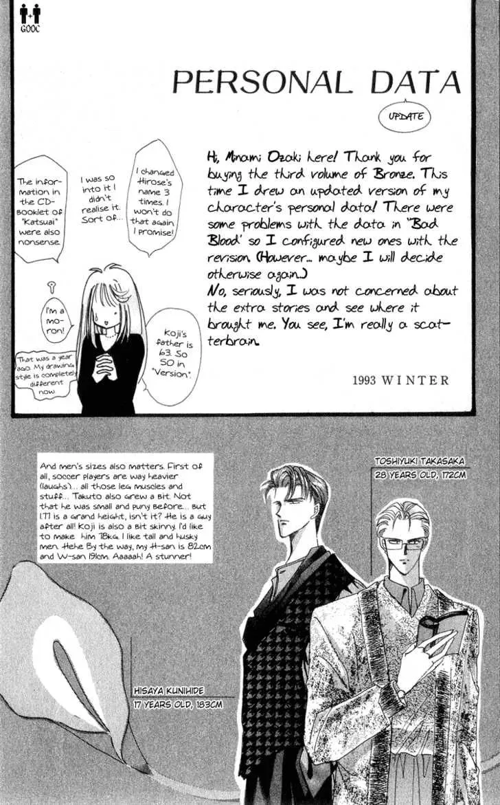 Bronze Chapter 14.1 page 5 - 