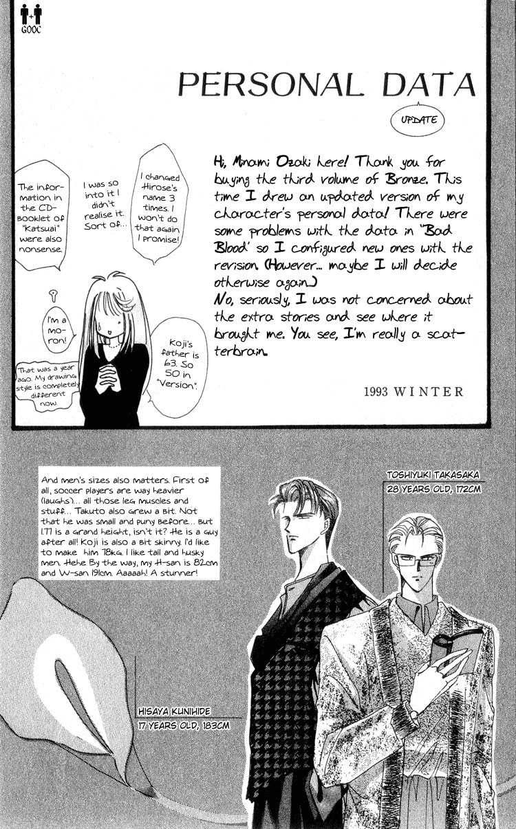 Bronze Chapter 14.5 page 5 - 
