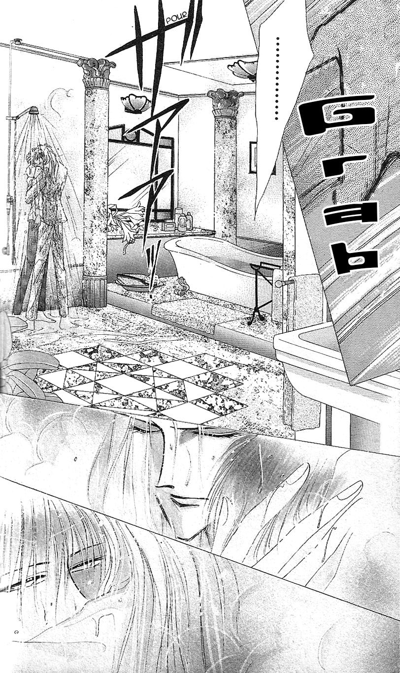 Bronze Chapter 15 page 48 - 
