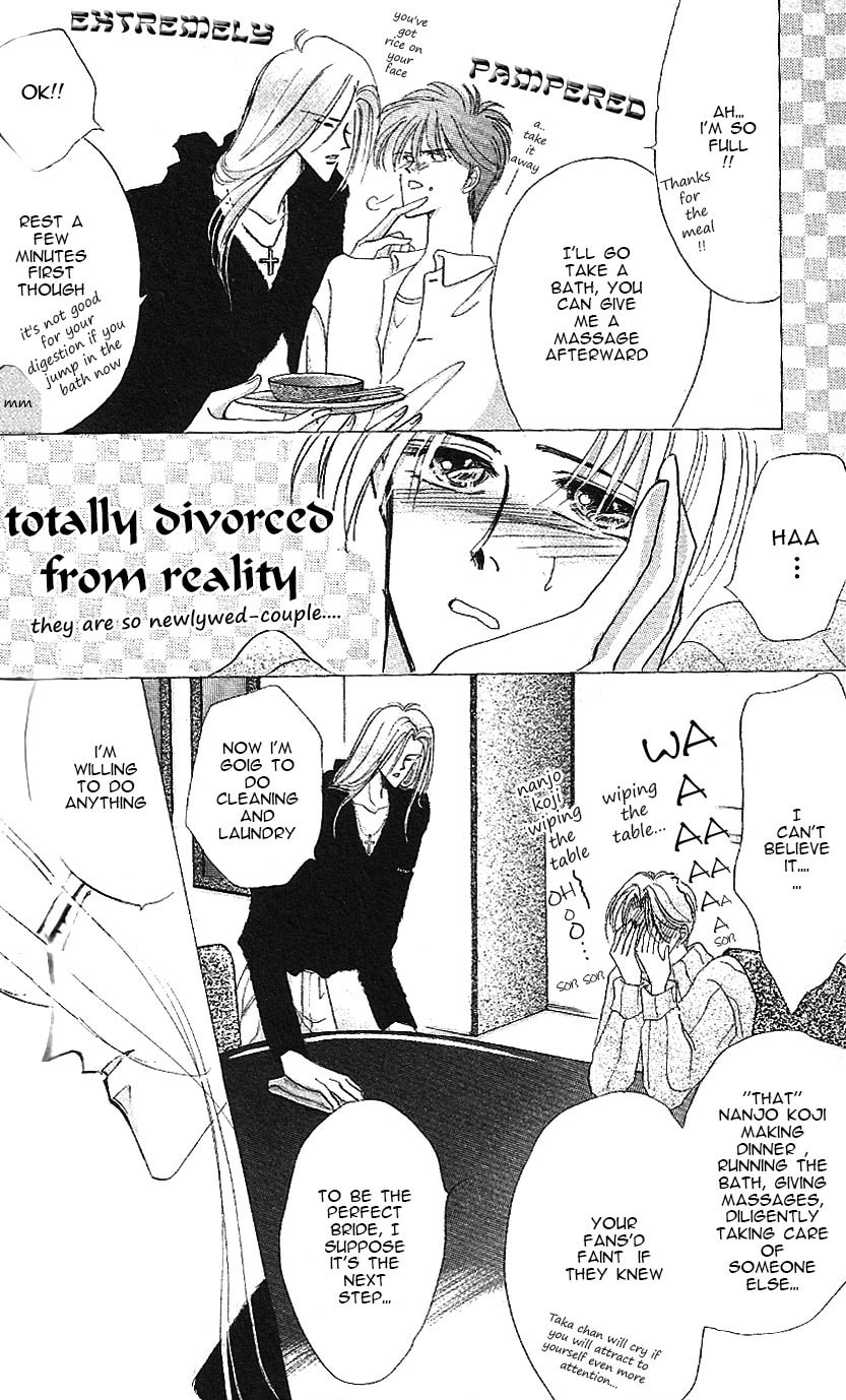 Bronze Chapter 17 page 8 - 
