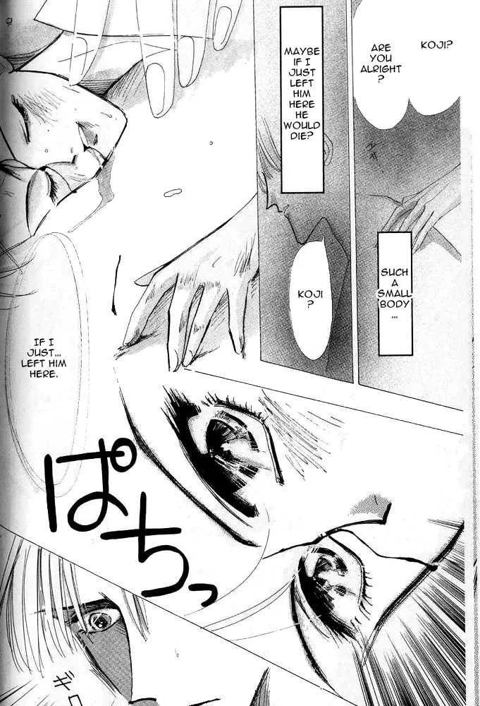 Bronze Chapter 24.1 page 20 - 