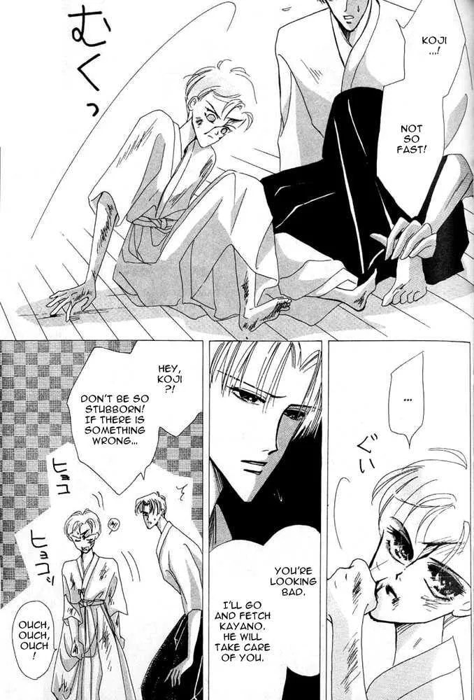 Bronze Chapter 24.1 page 21 - 