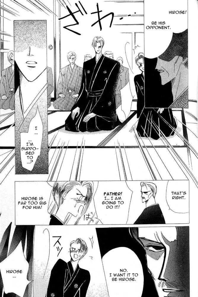 Bronze Chapter 24.1 page 31 - 