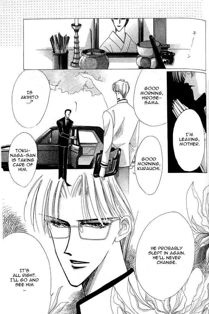 Bronze Chapter 24.1 page 5 - 