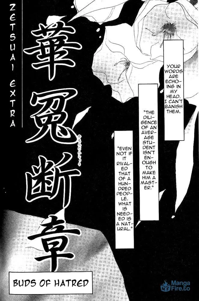 Bronze Chapter 24.5 page 3 - 
