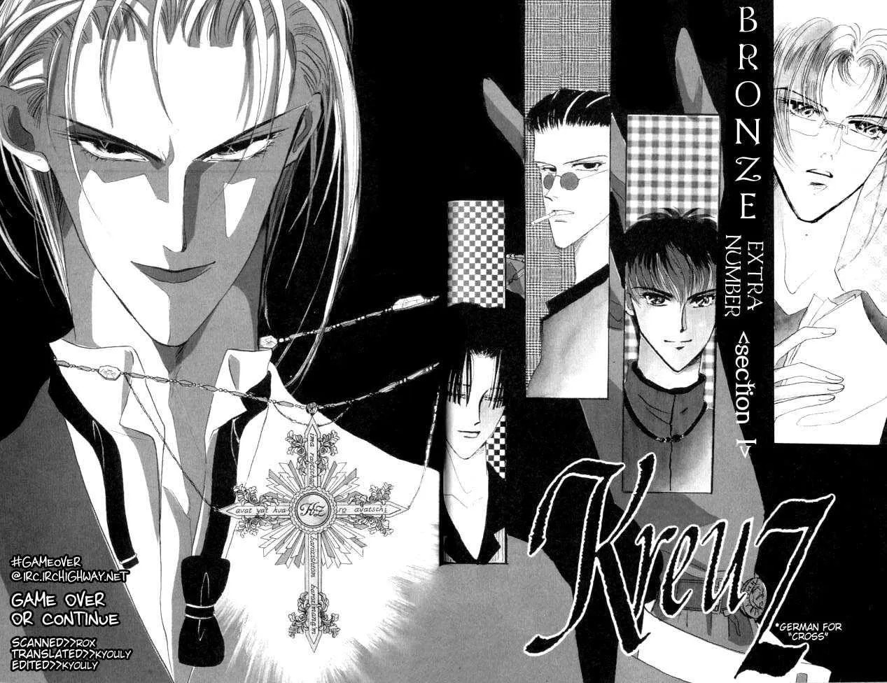 Bronze Chapter 26.1 page 3 - 