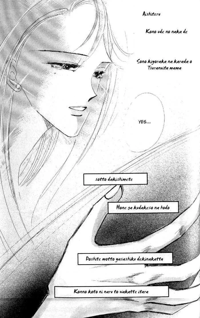 Bronze Chapter 26.2 page 32 - 