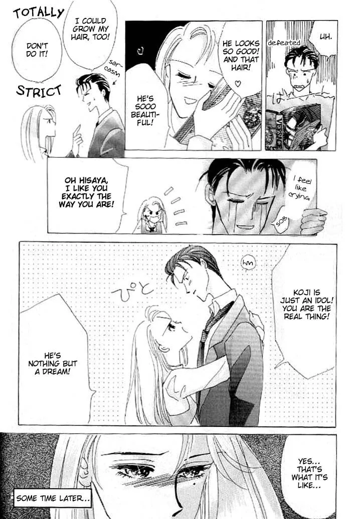 Bronze Chapter 26.6 page 17 - 