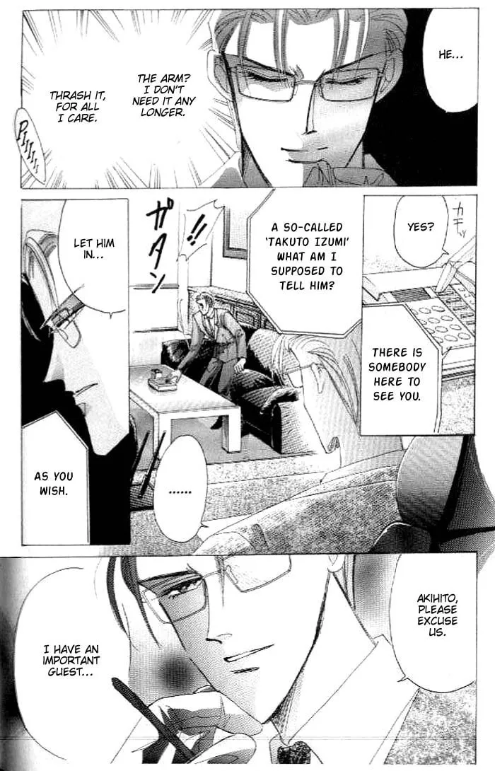 Bronze Chapter 26.7 page 20 - 