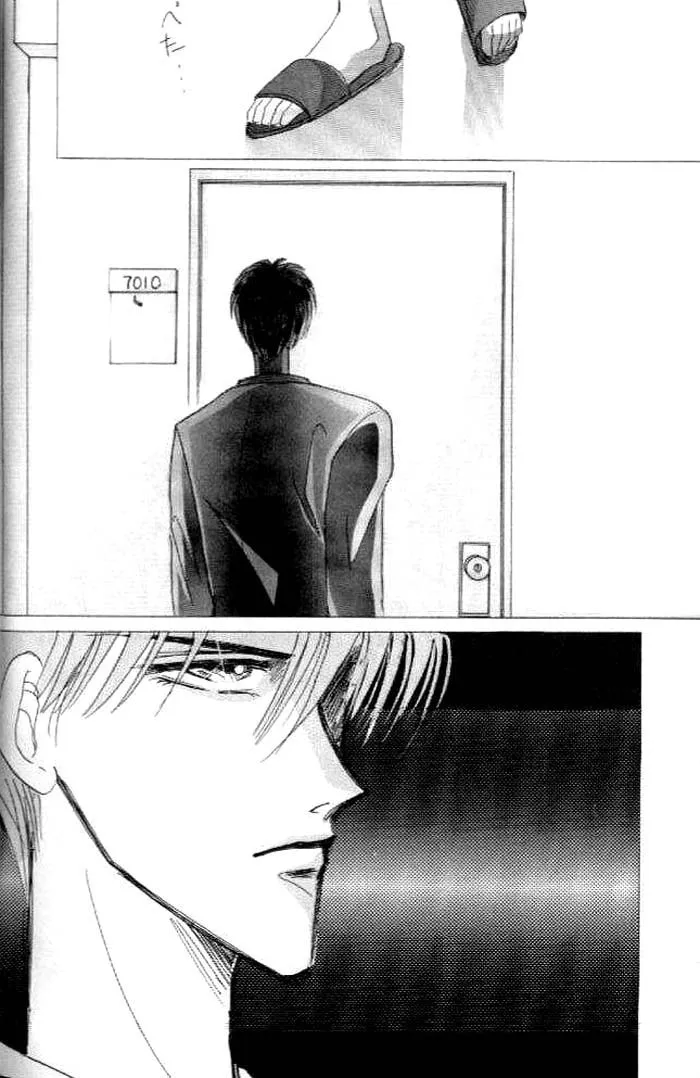 Bronze Chapter 26.7 page 7 - 